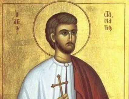 agios_stamatis