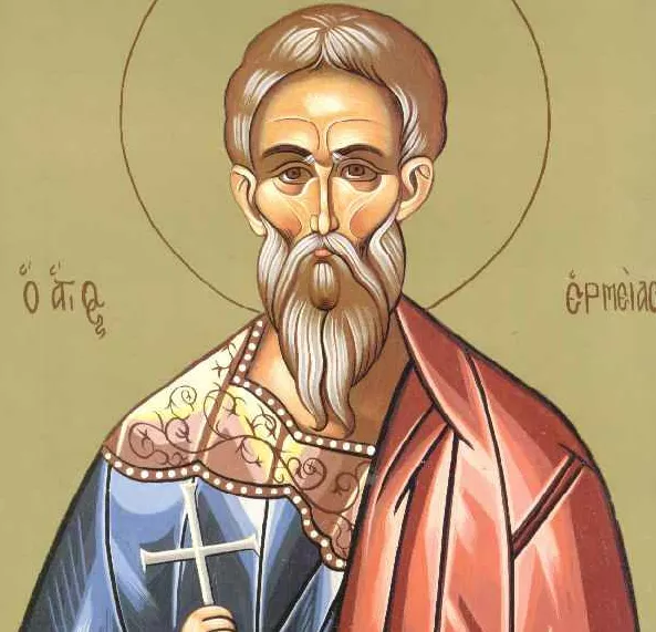 agios_ermeias