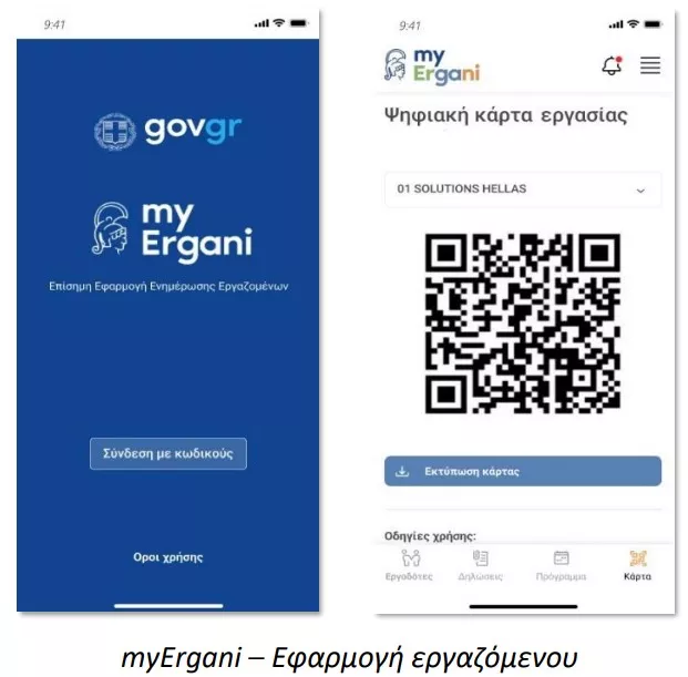 ergani