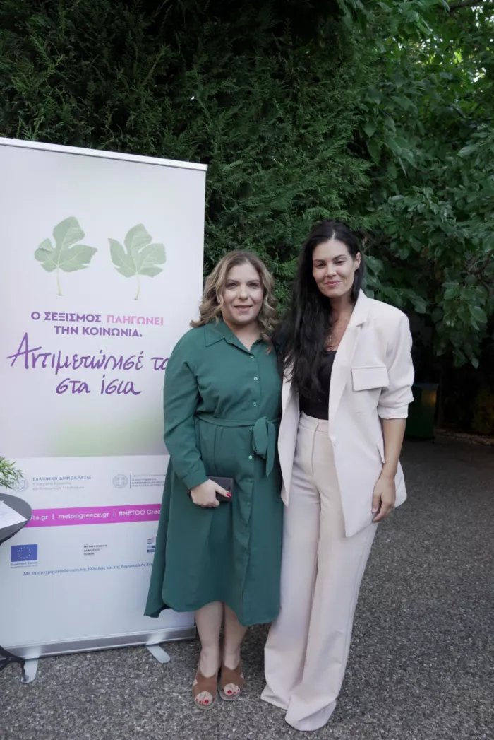 ΝΕΑ ΚΑΜΠΑΝΙΑ ΚΑΤΑ ΤΟΥ ΣΕΞΙΣΜΟΥ