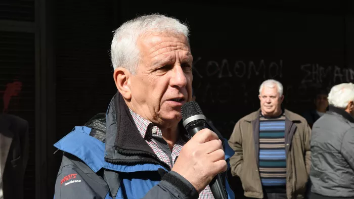 Διακοπή κυκλοφορίας στην οδό Σταδίου, λόγω συγκέντρωσης διαμαρτυρίας συνταξιούχων