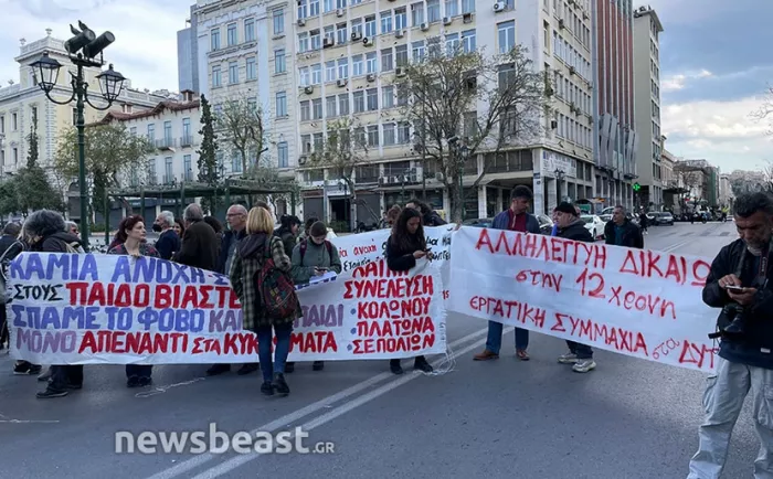πορεία