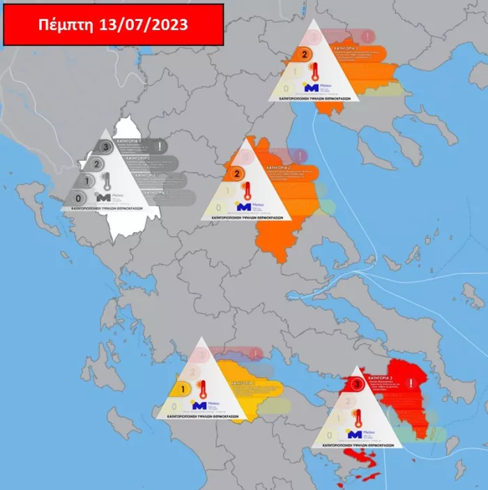 Καύσωνας