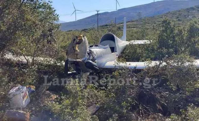συντριβή αεροσκάφους - Λαμία