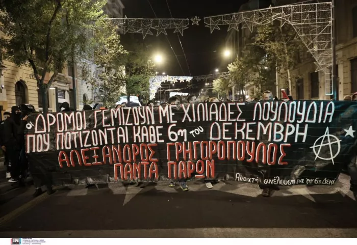 ΙΝΤΙΜΕ