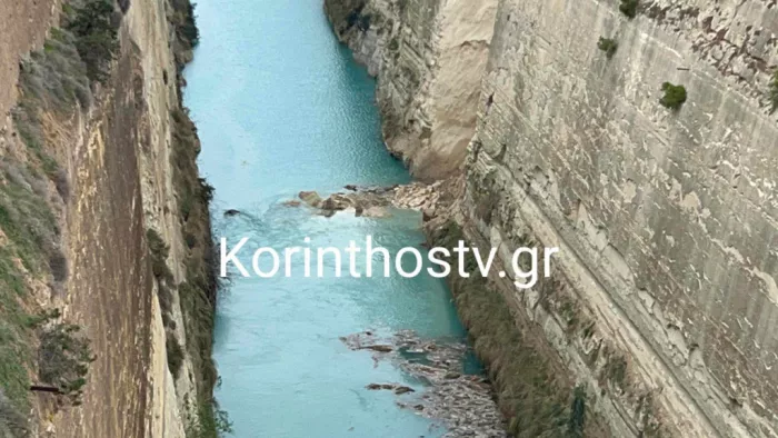 κατολίσθηση 