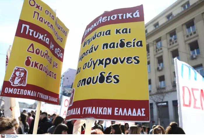 Πανεκπαιδευτικό συλλαλητήριο: Ηχηρό «όχι» στα ιδιωτικά ΑΕΙ