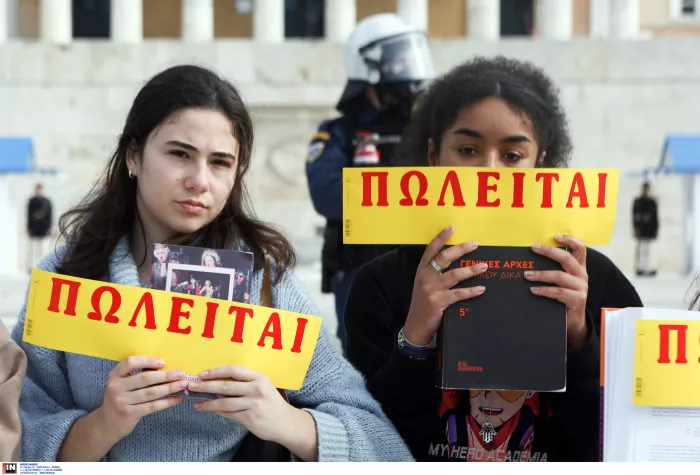 Πανεκπαιδευτικό συλλαλητήριο: Ηχηρό «όχι» στα ιδιωτικά ΑΕΙ