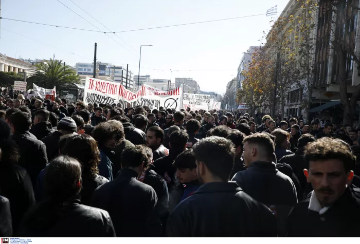 ΠΑΝΕΚΠΑΙΔΕΥΤΙΚΟ ΣΥΛΛΑΛΗΤΗΡΙΟ ΣΤΑ ΠΡΟΠΥΛΑΙΑ ΕΝΑΝΤΙΑ ΣΤΟ ΝΟΜΟΣΧΕΔΙΟ ΓΙΑ ΤΑ ΙΔΩΤΙΚΑ ΠΑΝΕΠΙΣΤΗΜΙΑ