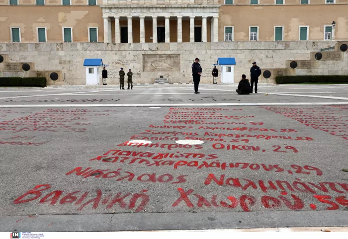 Τέμπη