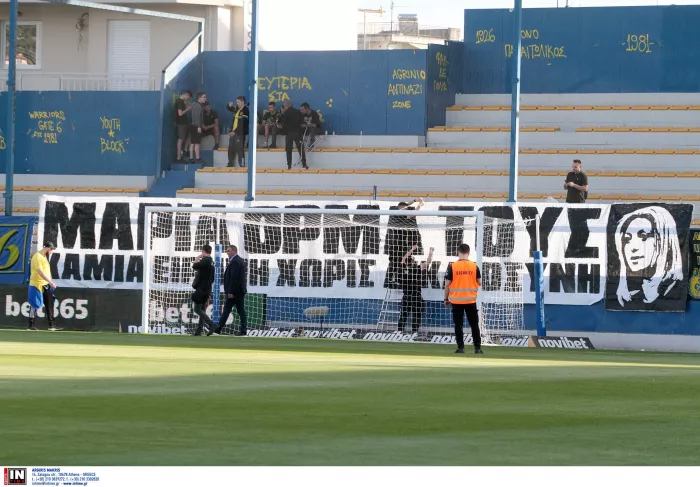 Απίστευτο: Απολογείται ο Παναιτωλικός για πανό με τα Τέμπη