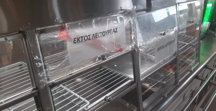 Πολυτεχνείο Κρήτης