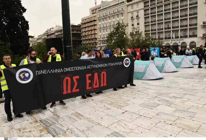 Αστυνομικοί διαμαρτύρονται στο Σύνταγμα
