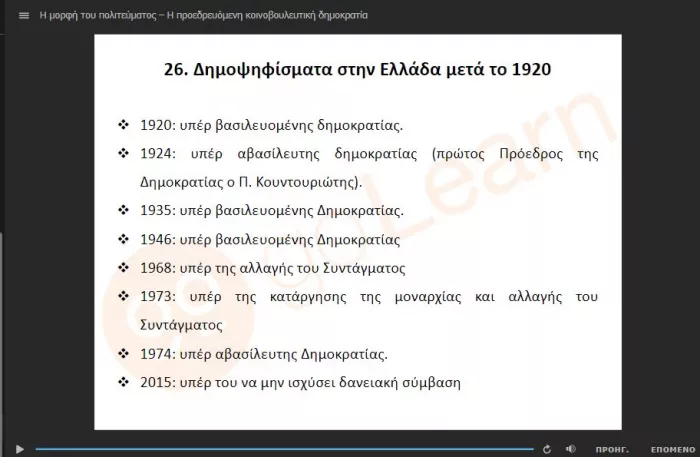 ESDI