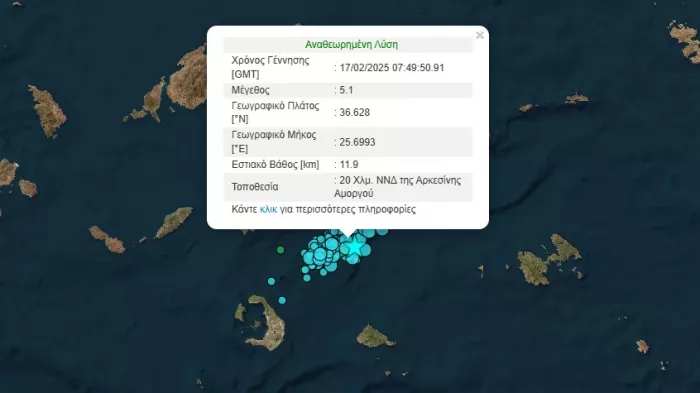 σεισμος σαντορινη