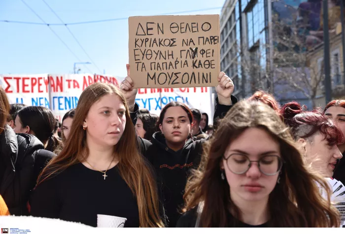 Τέμπη: Συγκέντρωση μαθητών φοιτητών στην Αθήνα