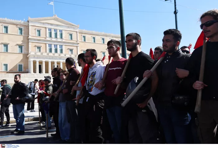Μαθητικό συλλαλητήριο