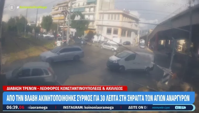 Στιγμιότυπο από το βίντεο ντοκουμέντο