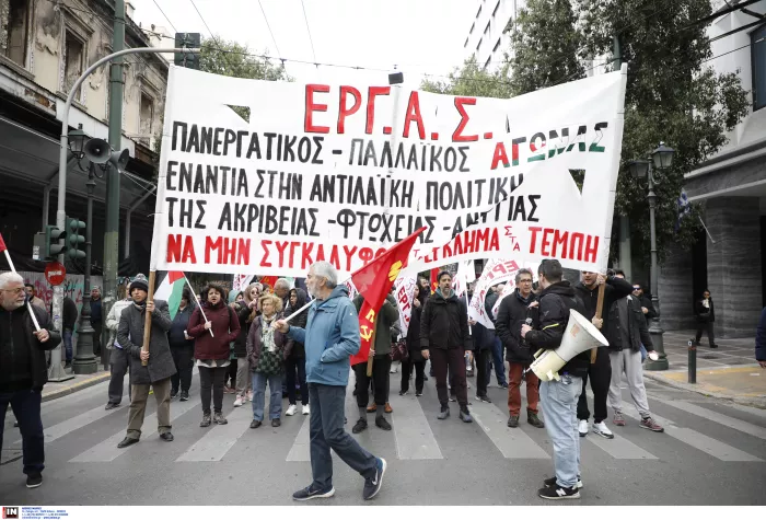 Πορεία στην Αθήνα