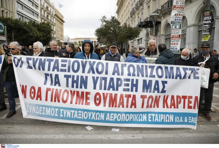 Πορεία στην Αθήνα