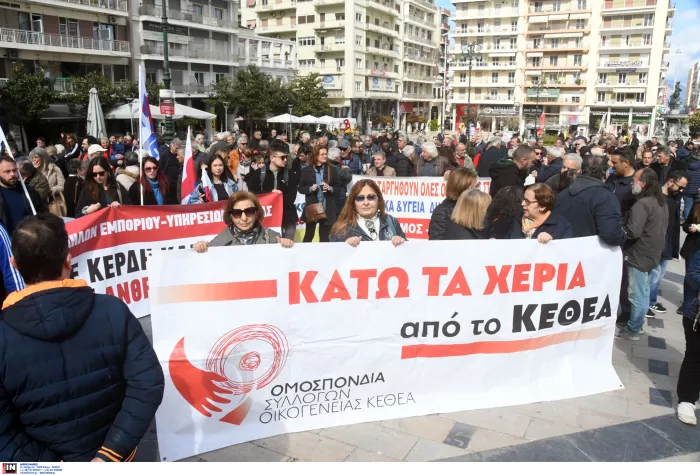 Πορεία στην Πάτρα