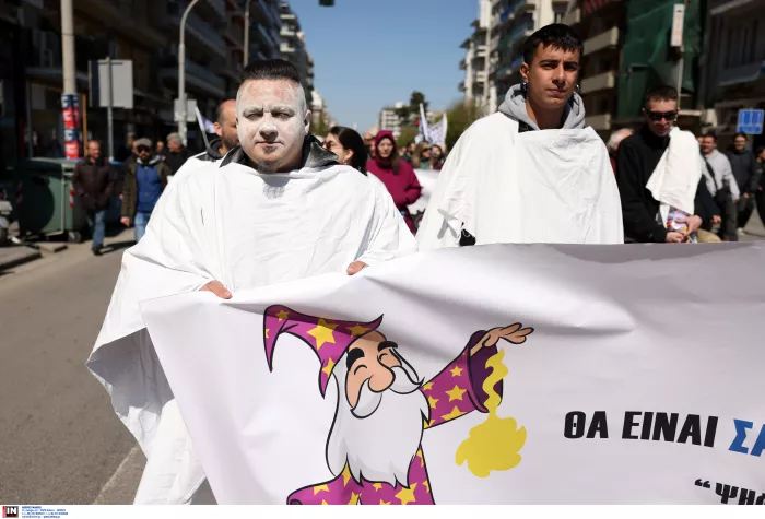 Πορεία στη Θεσσαλονίκη