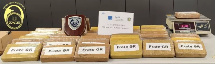 Κατάσχεση «μαμούθ»: +55 κιλά κοκαΐνης σε κοντέινερ με γαρίδες στον Πειραιά