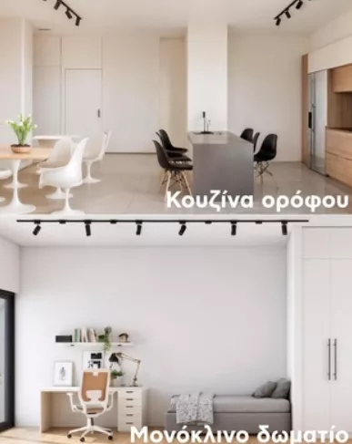 Πάντειο: Ριζική ανακατασκευή της φοιτητικής εστίας (φωτογραφίες πριν και μετά)