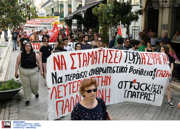 Η Πάτρα στους δρόμους για την Παλαιστίνη – «Καμία στήριξη στο κράτος-δολοφόνο Ισραήλ»