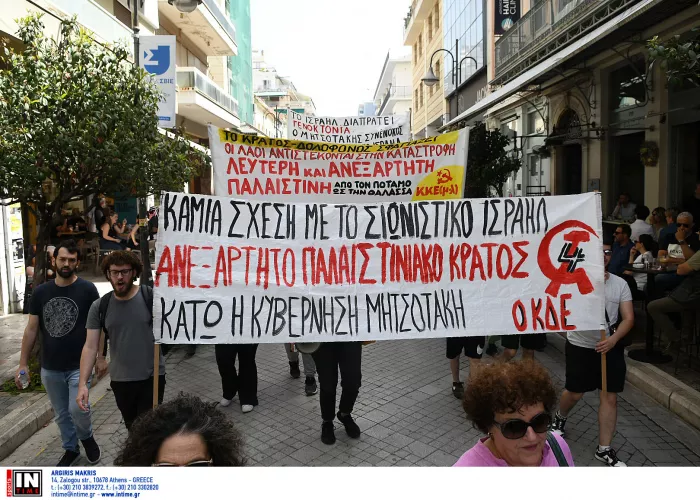 Η Πάτρα στους δρόμους για την Παλαιστίνη – «Καμία στήριξη στο κράτος-δολοφόνο Ισραήλ»