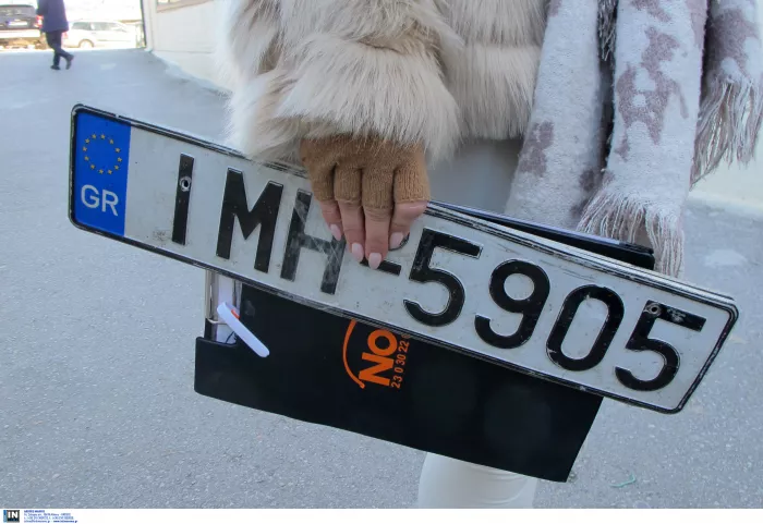 Πινακίδα ΙΧ αυτοκινήτου