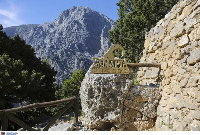 Το φαράγγι της Σαμαριάς