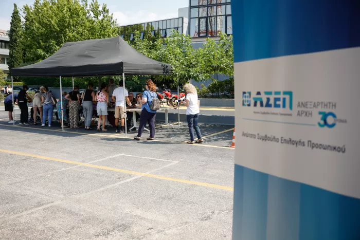 2ος πανελλήνιος γραπτός διαγωνισμός ΑΣΕΠ
