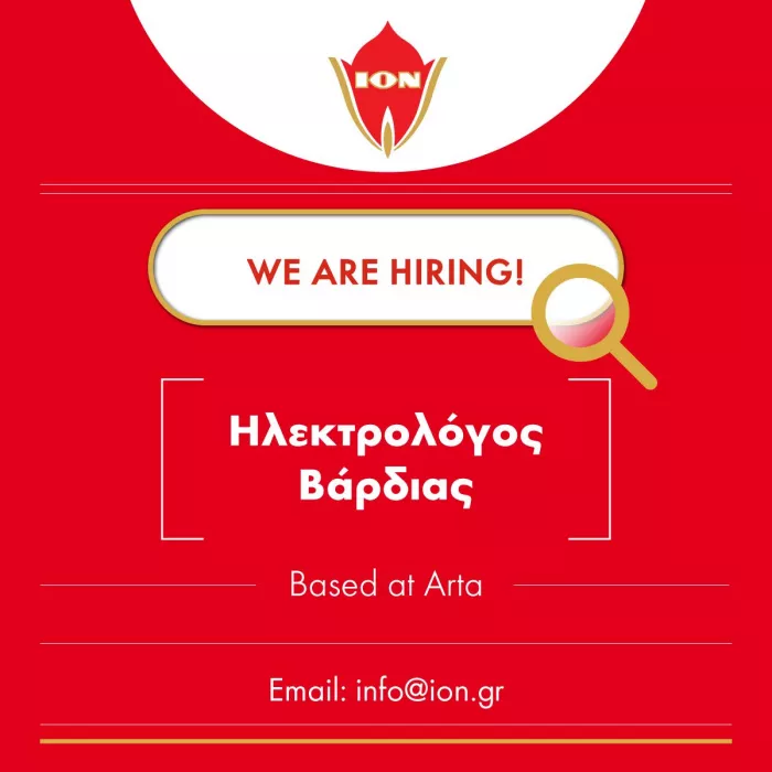 ΙΟΝ