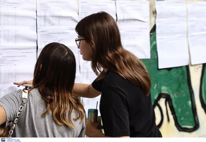 Πανελλήνιες πανελλαδικές εξετάσεις
