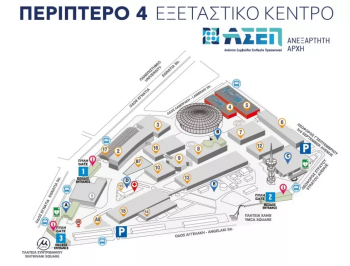 ασεπ θεσσαλονικη δεθ