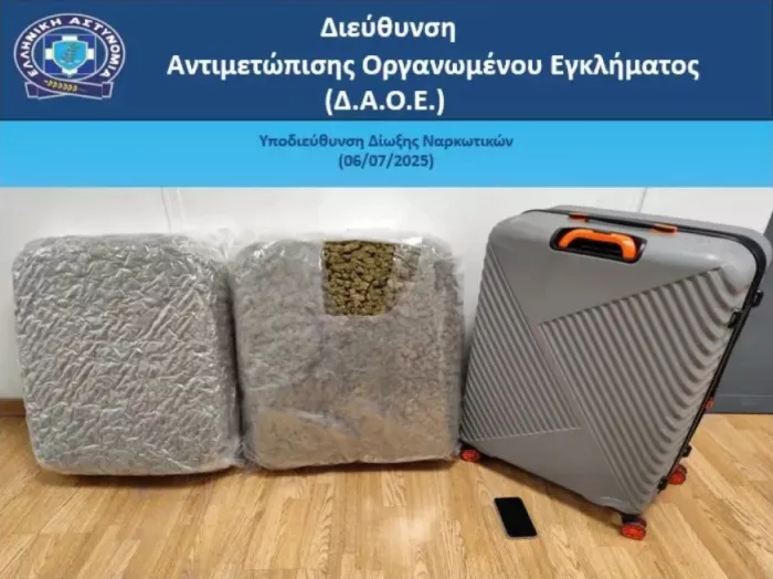 ΕΛΑΣ