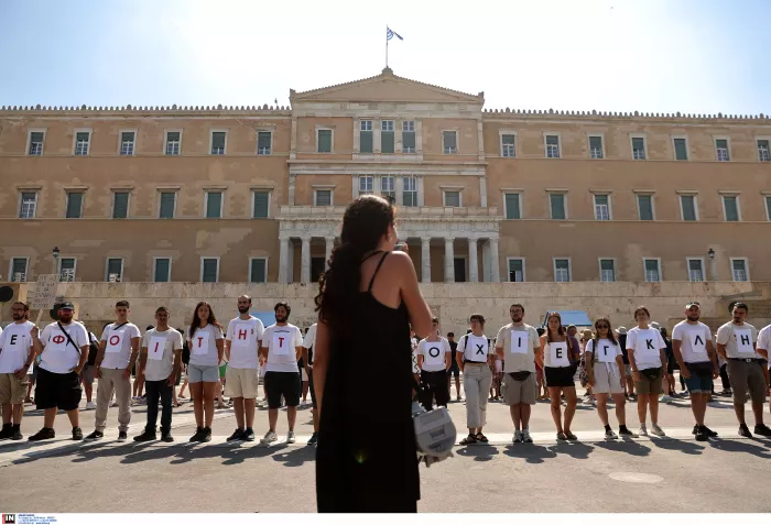 Διαγραφές φοιτητών: Το νομοσχέδιο στην Ολομέλεια της Βουλής - Συλλαλητήριο στο Σύνταγμα