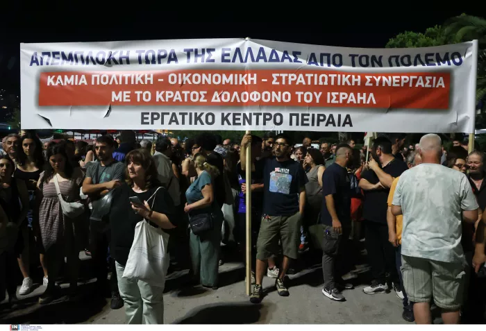 Πειραιάς: Λιμενεργάτες μπλόκαραν ξανά στρατιωτικό φορτίο για Ισραήλ