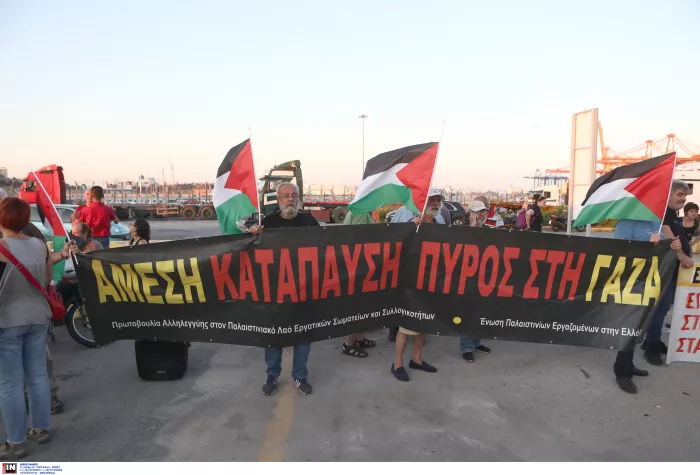 Πειραιάς: «Μπλόκο» λιμενεργατών σε πλοίο που μεταφέρει όπλα στο Ισραήλ