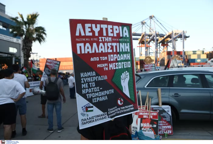 Πειραιάς: «Μπλόκο» λιμενεργατών σε πλοίο που μεταφέρει όπλα στο Ισραήλ