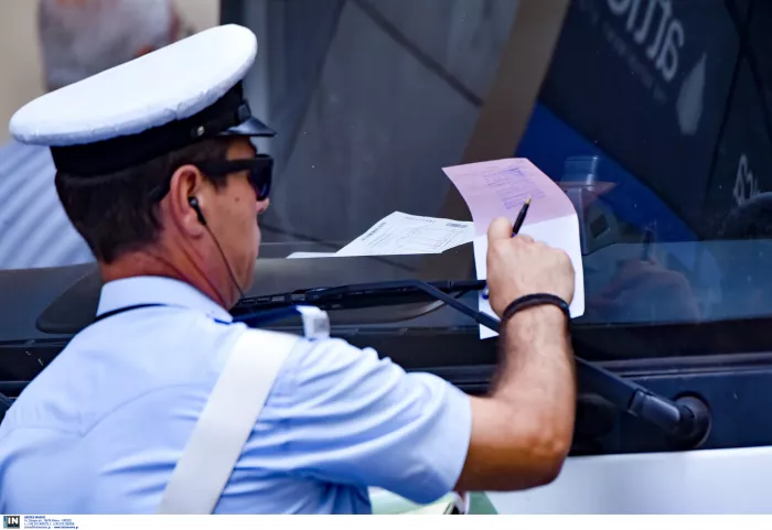 Τέλος «ξεχασμένες» κλήσεις στάθμευσης - Παραγράφονται στην 3ετία!