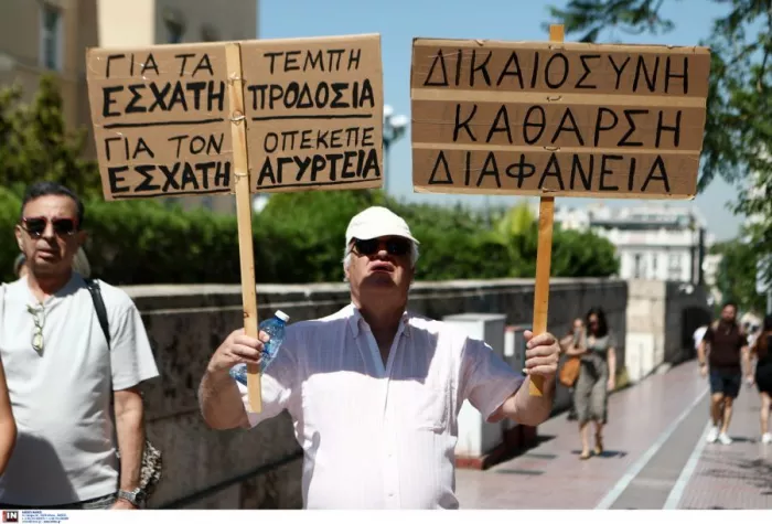 ΙΝΤΙΜΕ