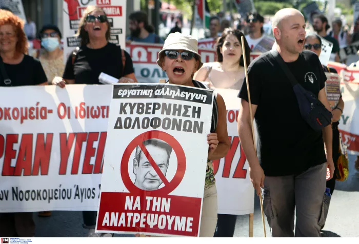 Απεργία ΑΔΕΔΥ: Σε εξέλιξη η συγκέντρωση στο Σύνταγμα (εικόνες)