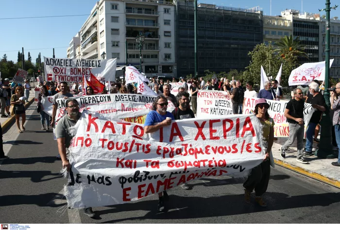 Απεργία ΑΔΕΔΥ: Σε εξέλιξη η συγκέντρωση στο Σύνταγμα (εικόνες)