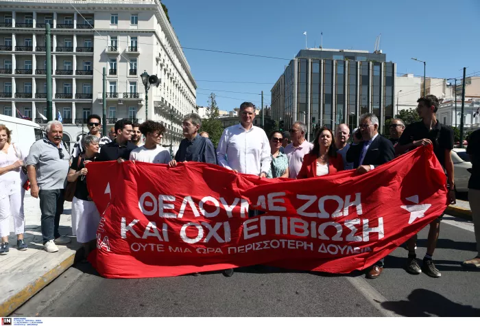 Απεργία ΑΔΕΔΥ: Σε εξέλιξη η συγκέντρωση στο Σύνταγμα (εικόνες)