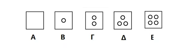ΑΣΕΠ 4