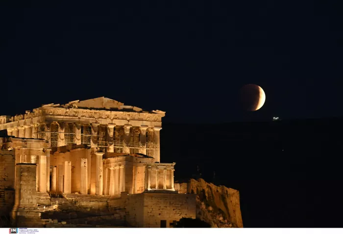 Έκλειψη σελήνης