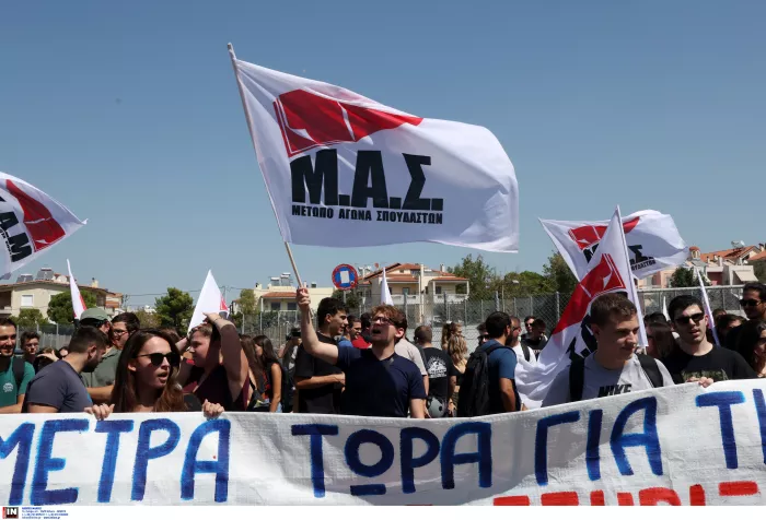 Φοιτητές: Διαμαρτυρία έξω από το ΥΠΑΙΘΑ για τα «πανεπιστήμια – super market» (εικόνες)