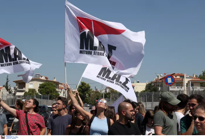 Φοιτητές: Διαμαρτυρία έξω από το ΥΠΑΙΘΑ για τα «πανεπιστήμια – super market» (εικόνες)